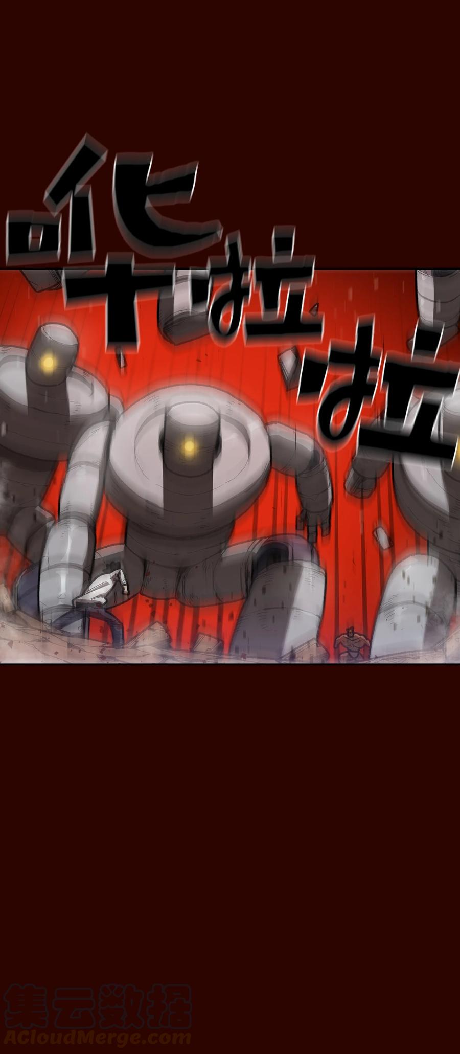 90 不死之地9