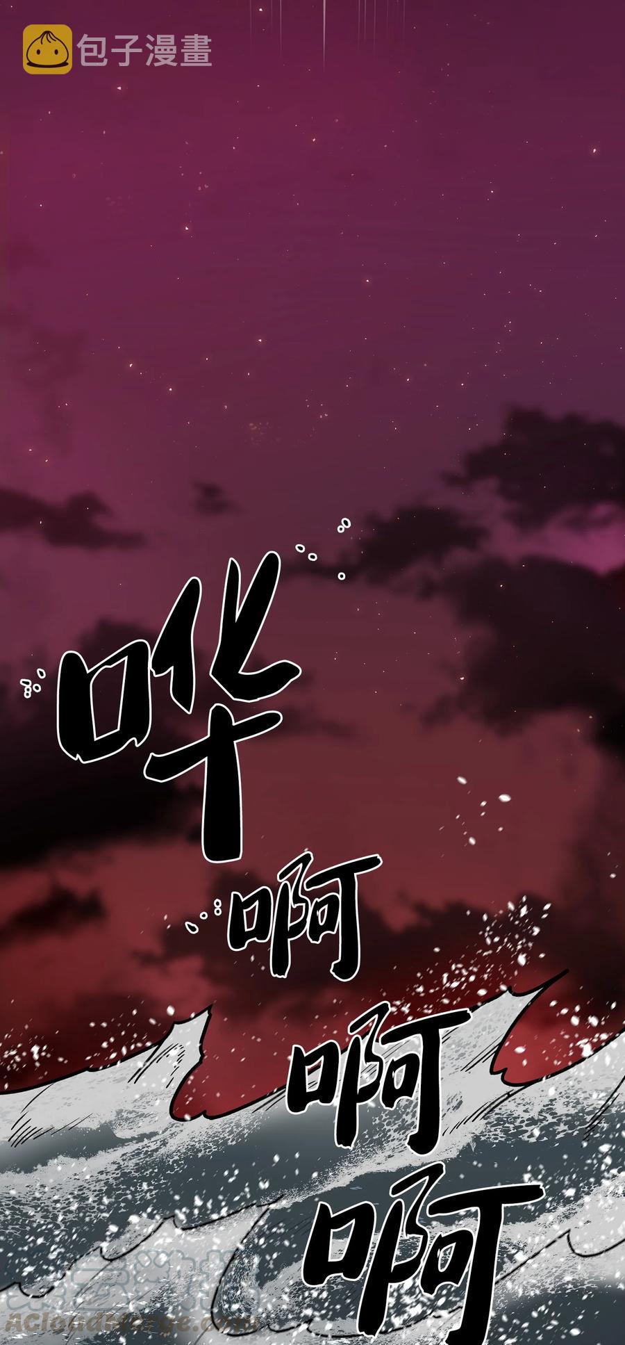 50 失策6