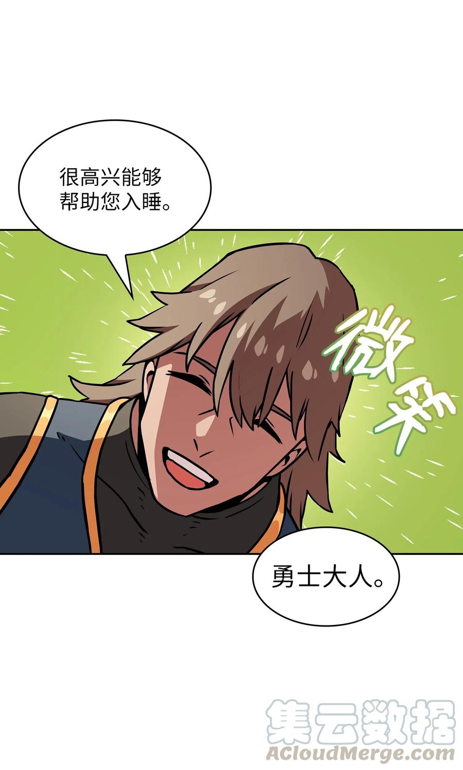 17 抵达最终目的地64