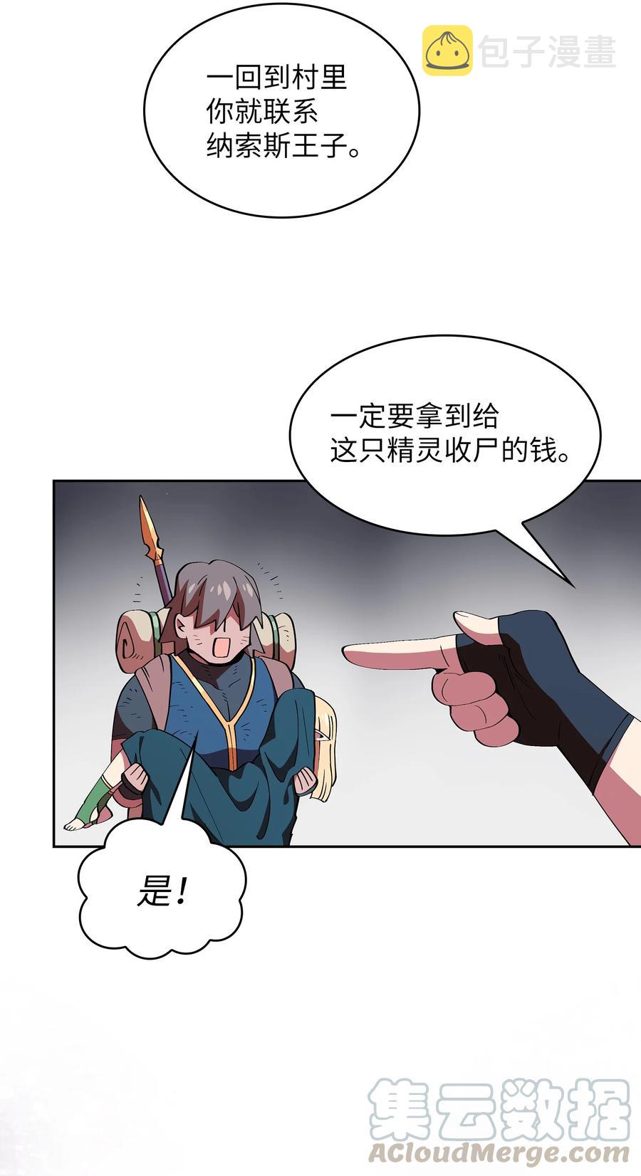 22 放马过来吧57