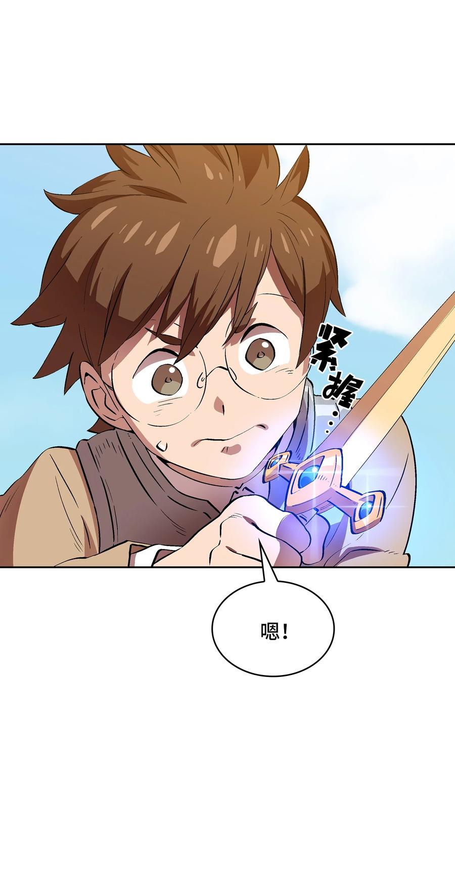 61 我要灭了你47
