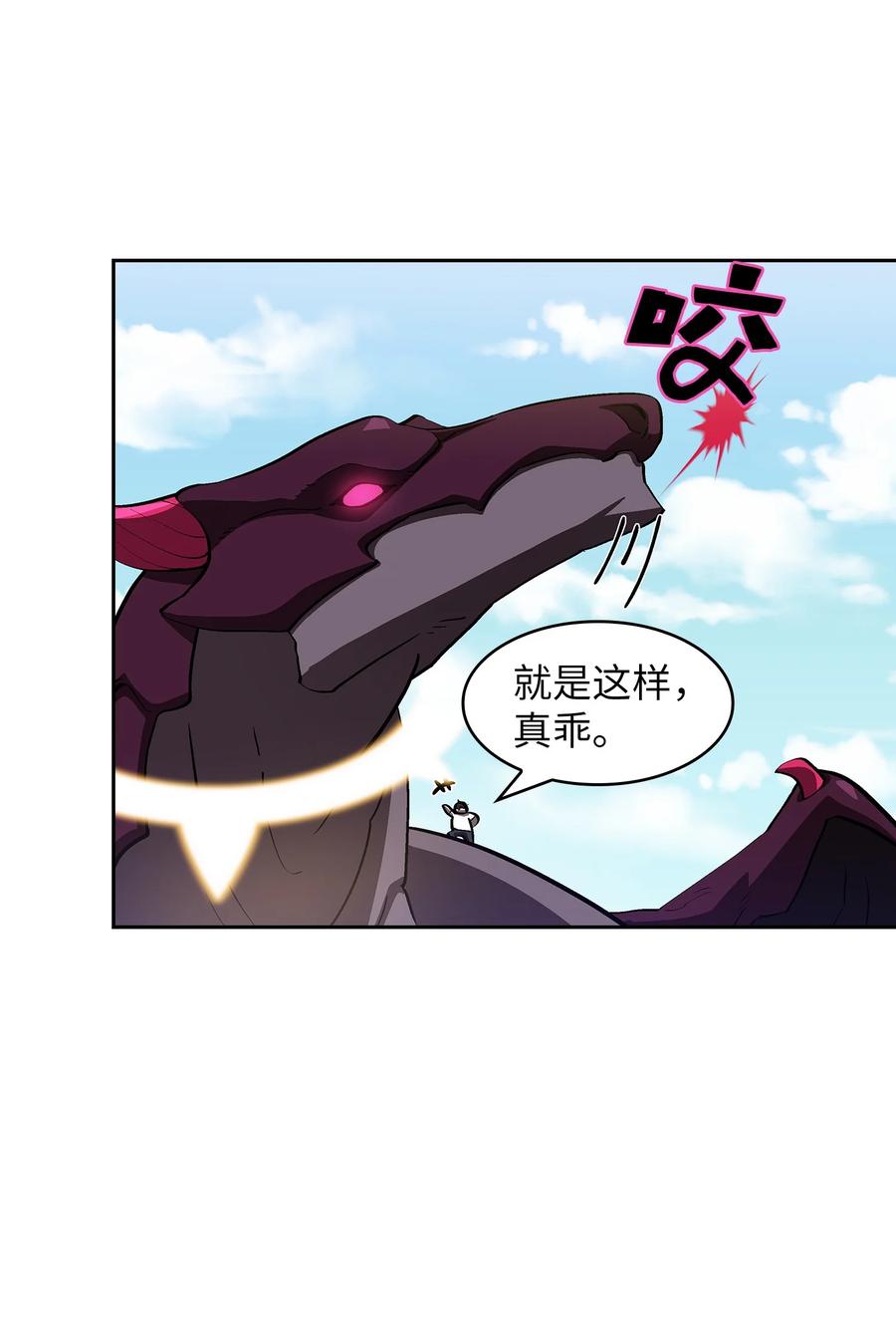 77 突发事件73