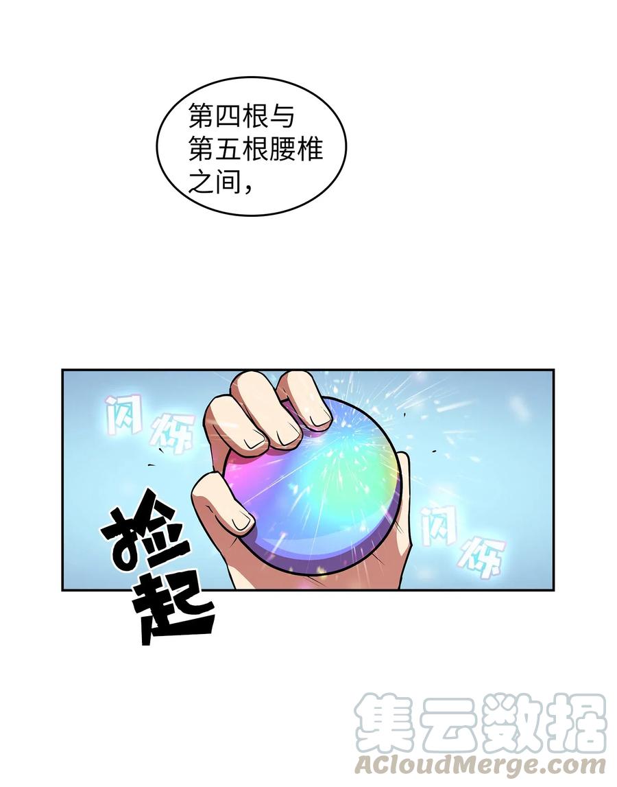 07 我升级了！30