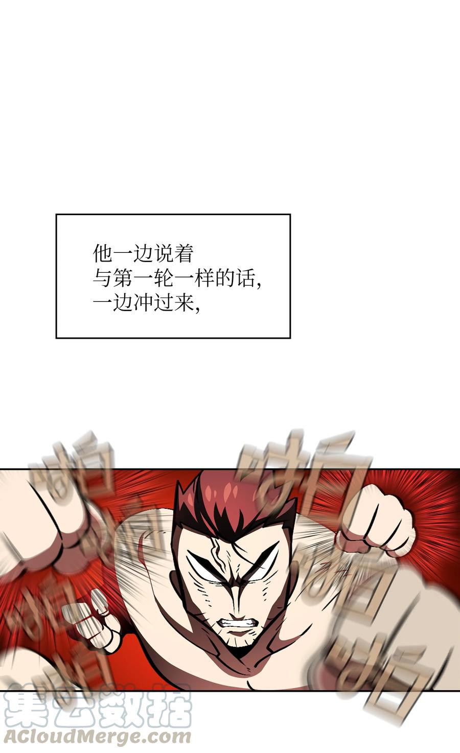 28 新人训练57