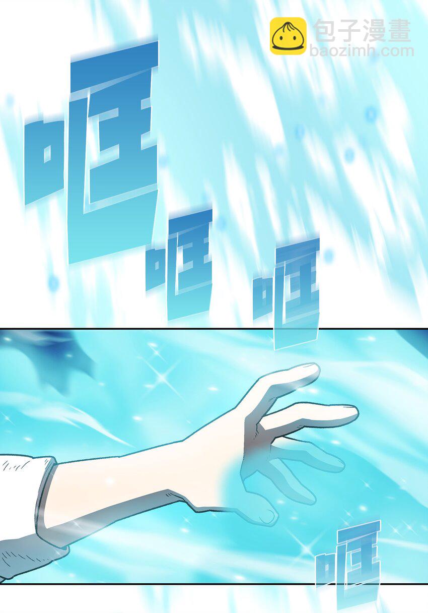 114召换冰雪公主66