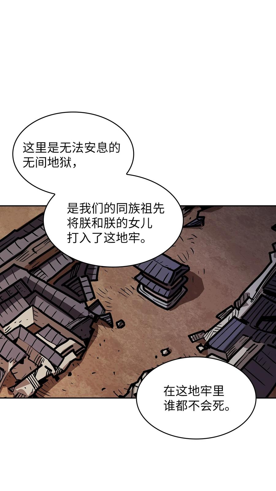 69 新角色出现41