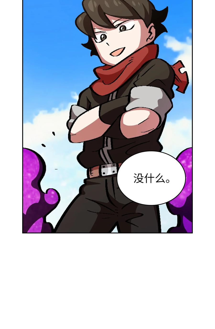 27 新的任务76