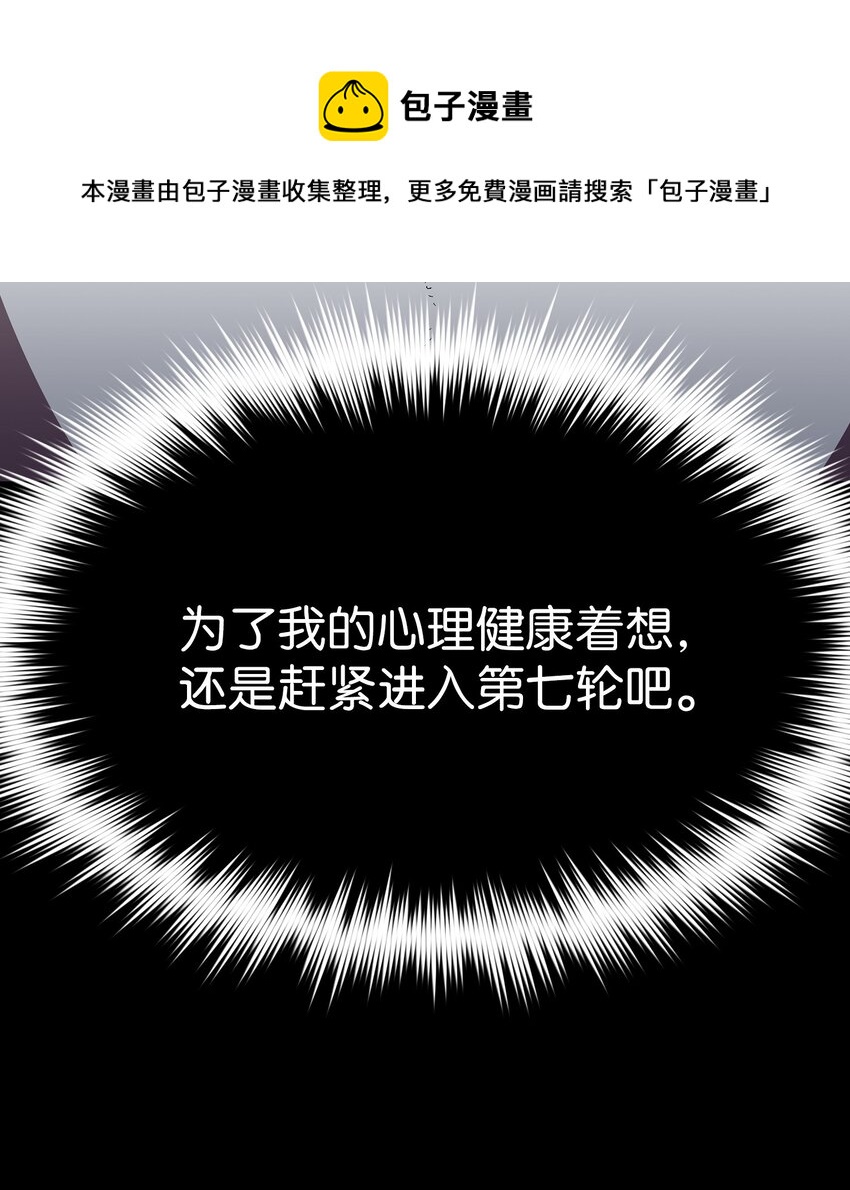 100六年之后76