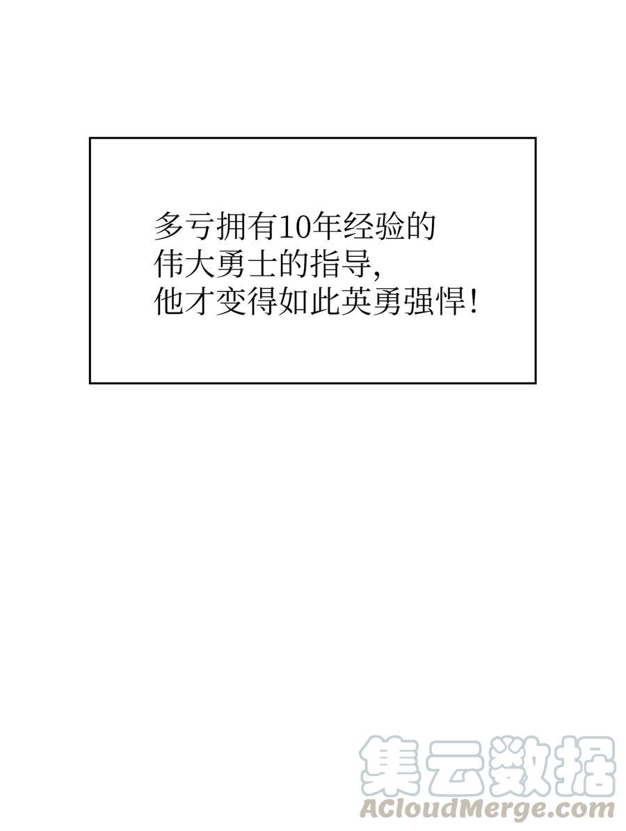 30 净化王国66
