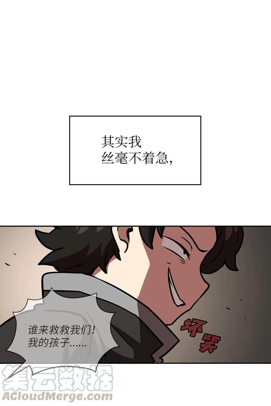 17 抵达最终目的地84