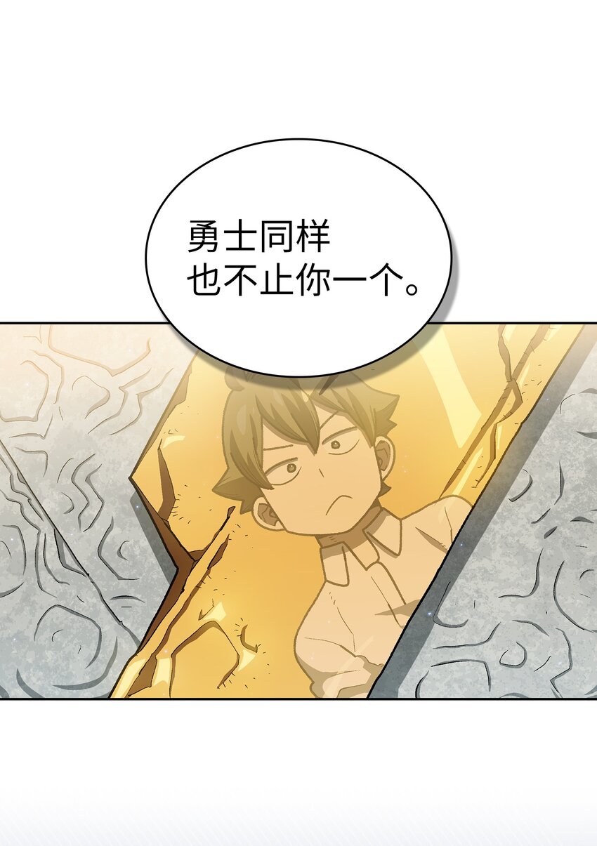 112背后的故事13