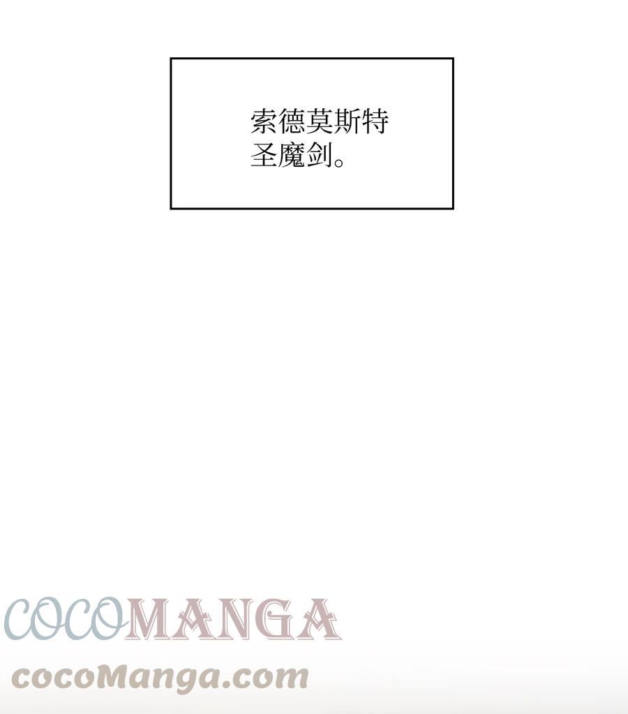 67 幸运等级升级39