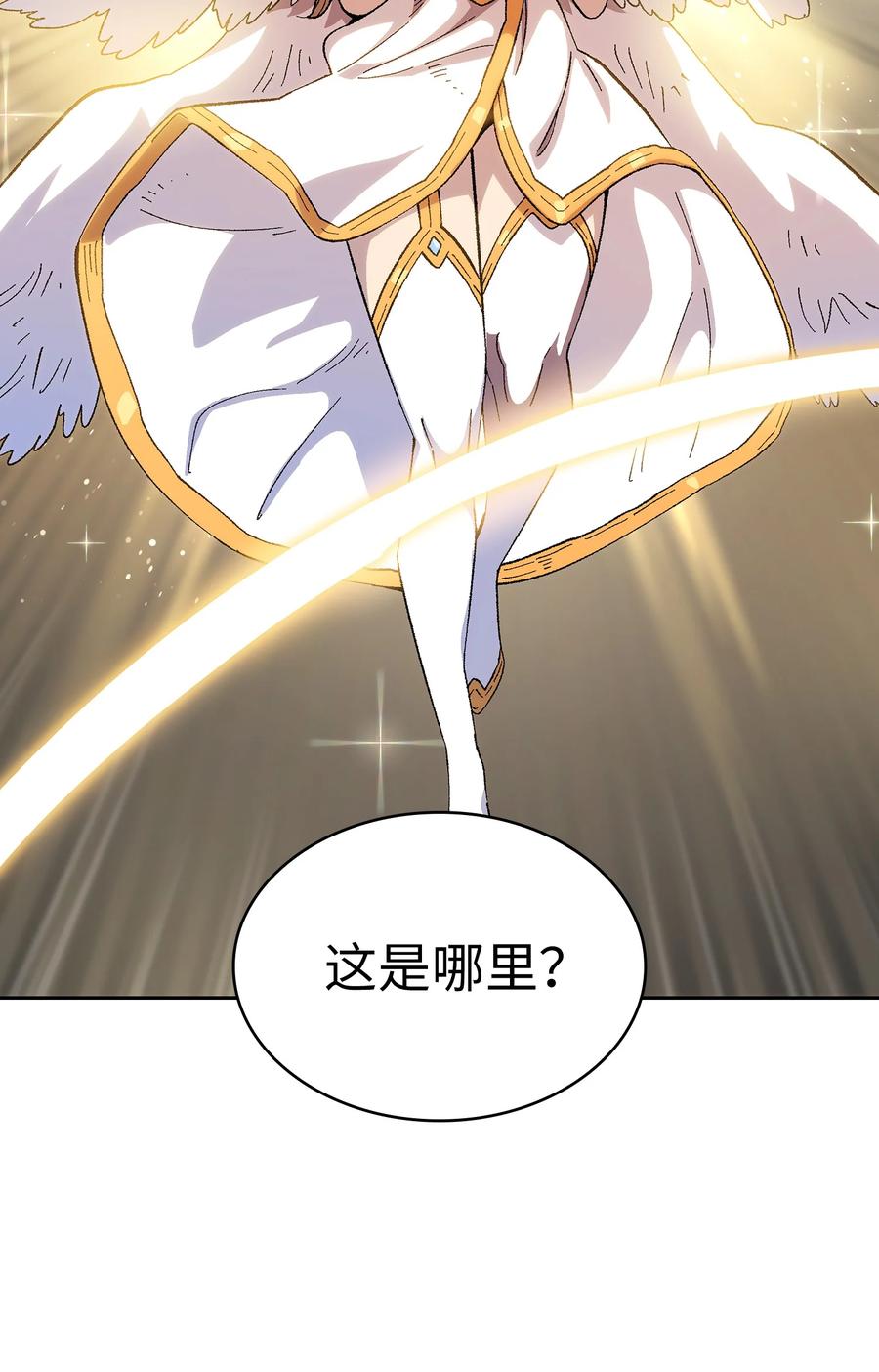 84 寻找圣剑58