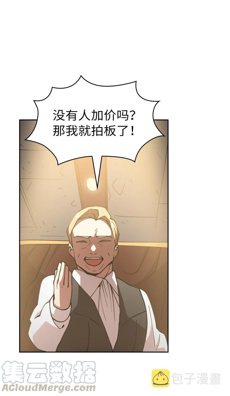 09 我们要被活埋了？57
