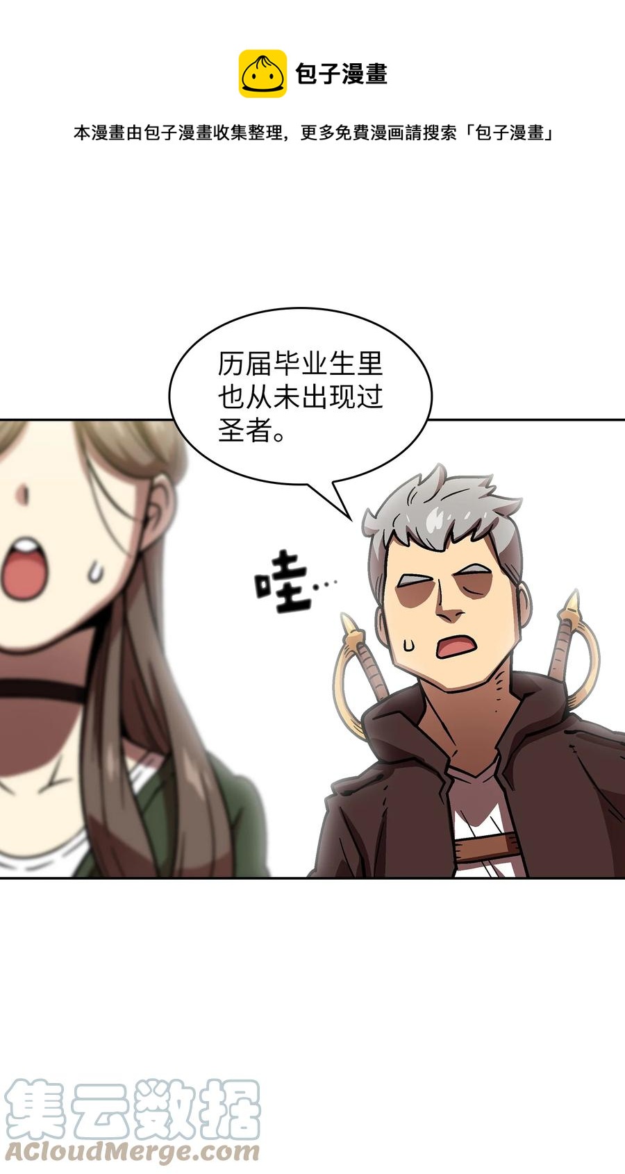 72 圣者驾到57