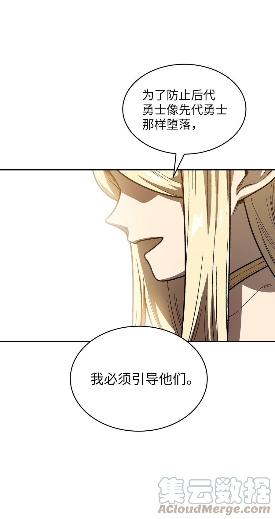91 最后一个房间15
