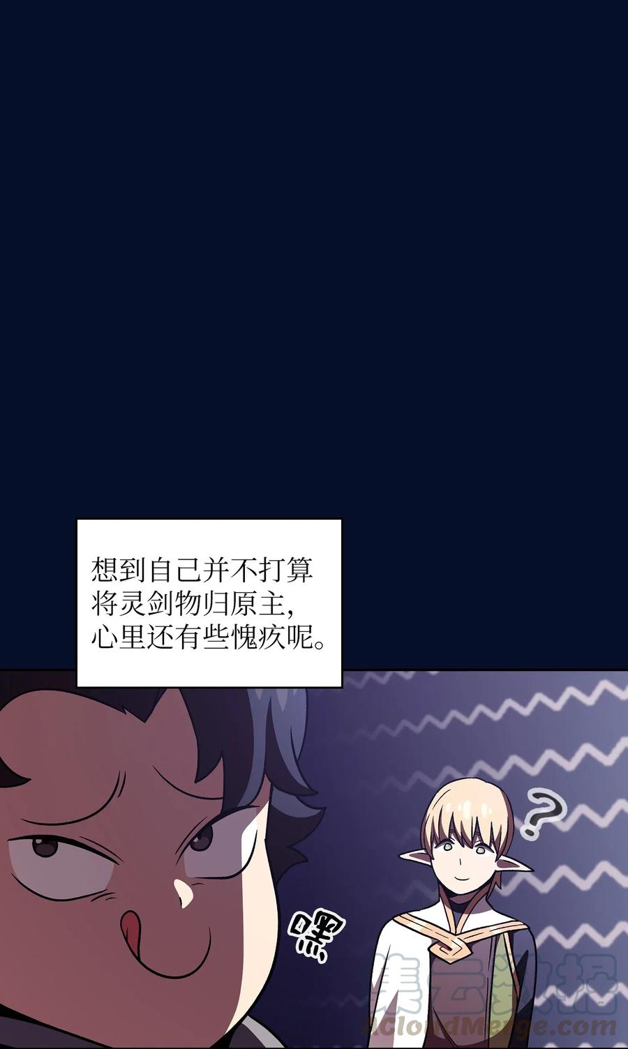 16 资本与金钱的力量！6