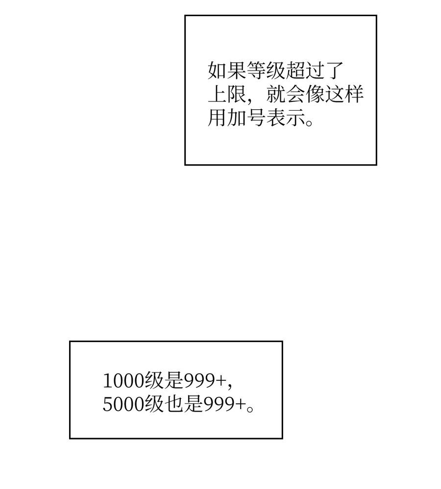 15 第一王子来了！28
