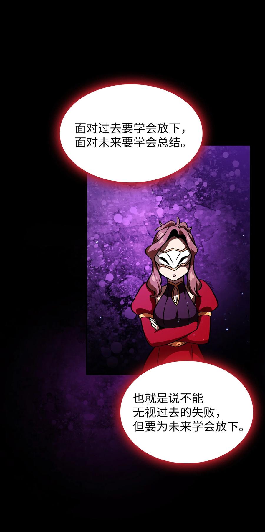 29 清理王国2