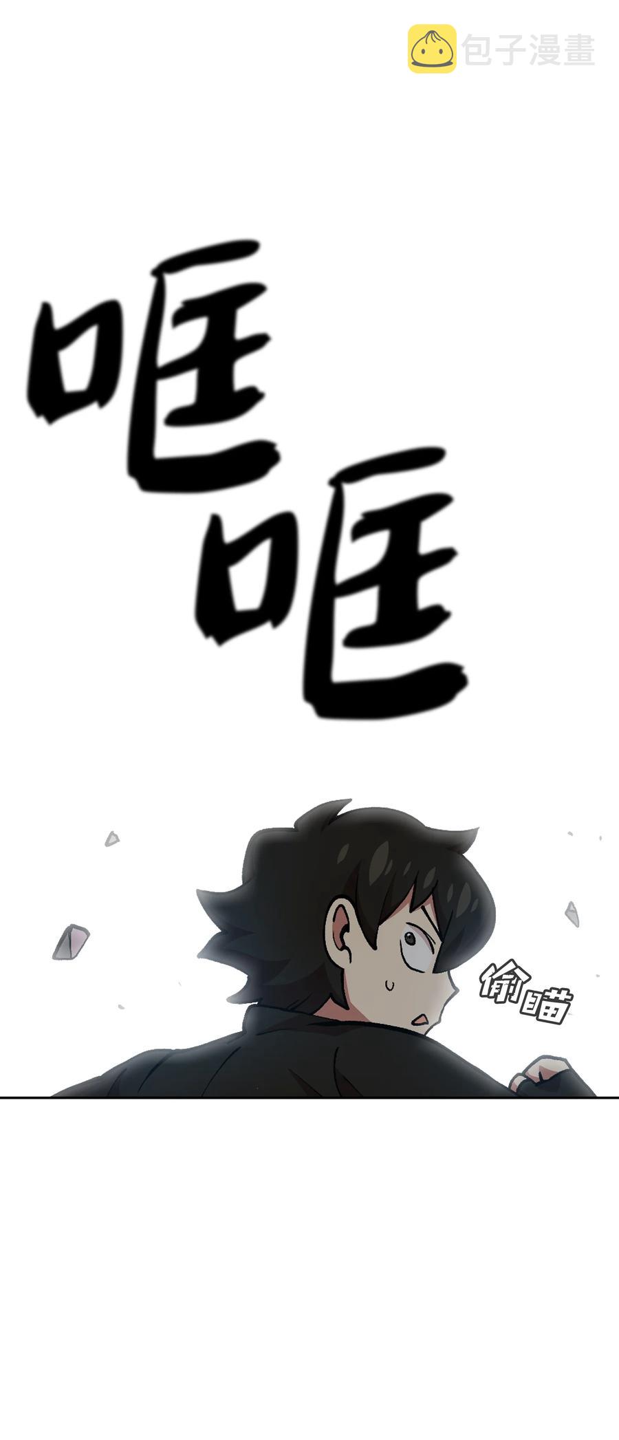 23 毒气攻击34