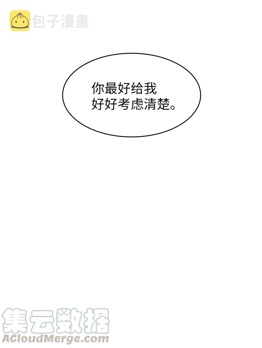 49 有种不祥的预感39
