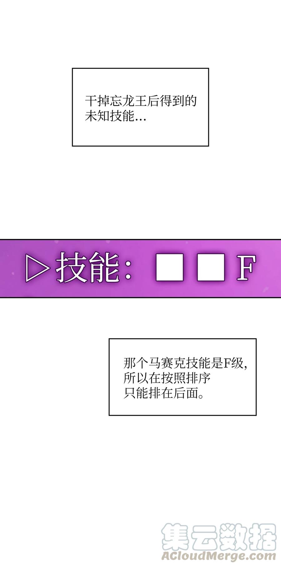 28 新人训练51