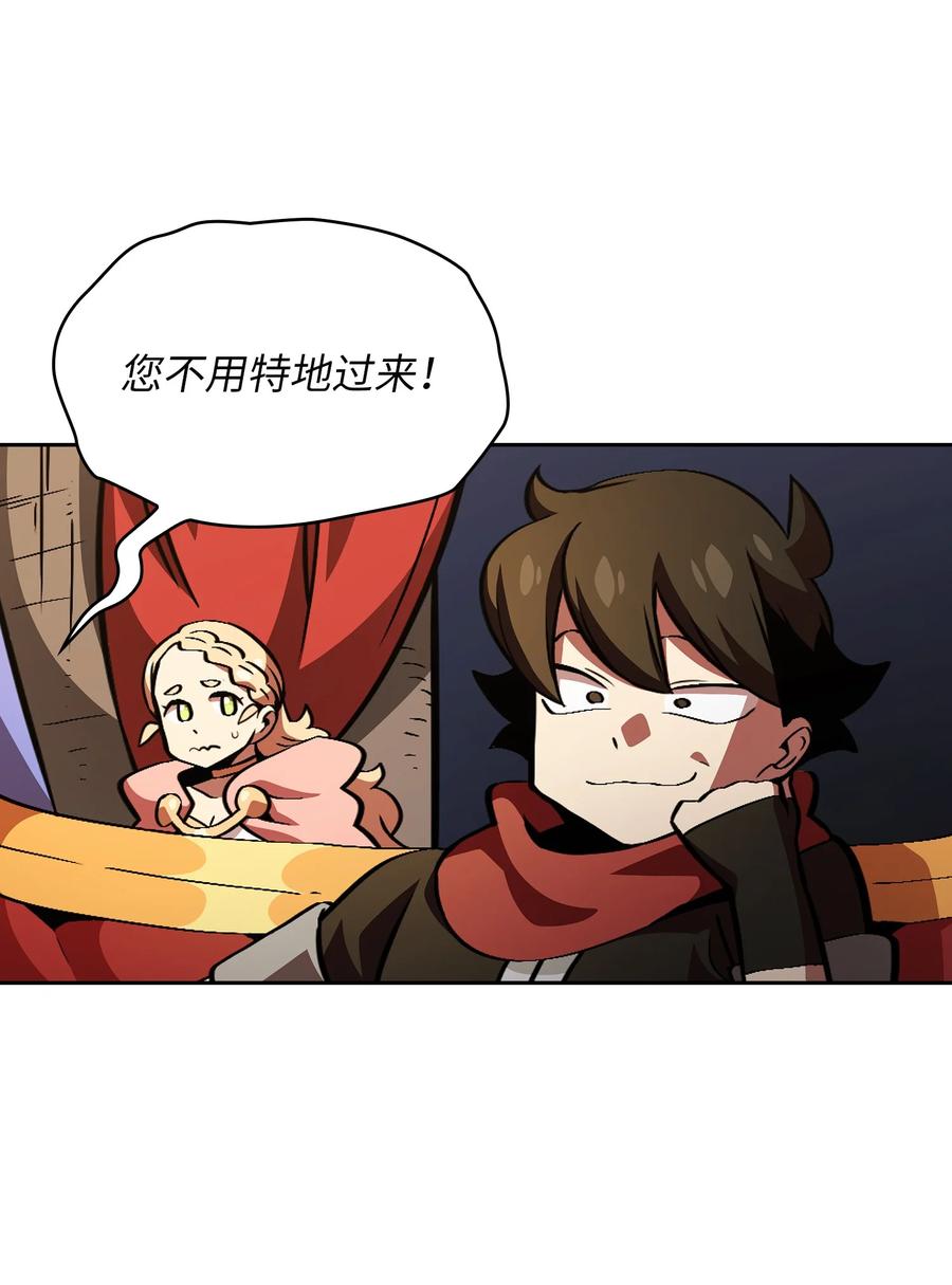 31 还清债务8