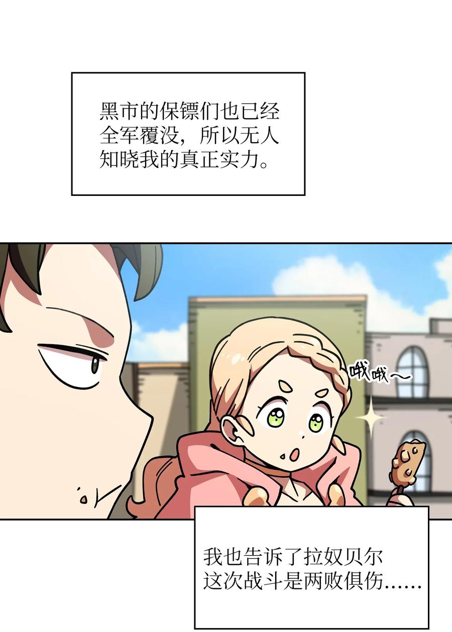 13 没错，我转行了！47