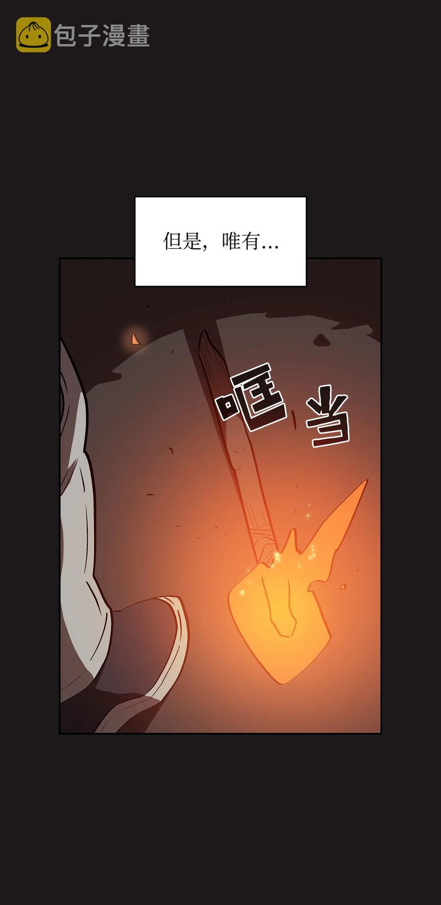 56 我已经仁至义尽了65
