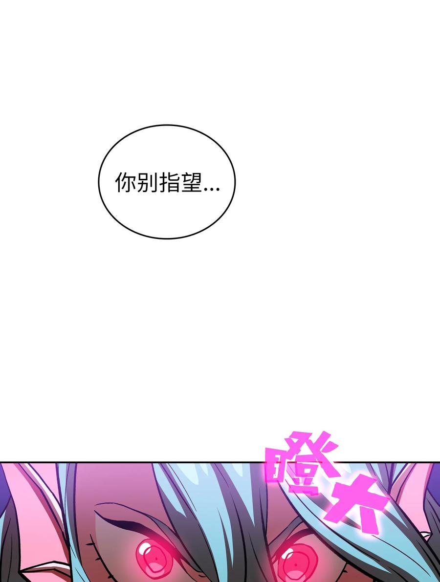 46 人鱼与勇士的故事44