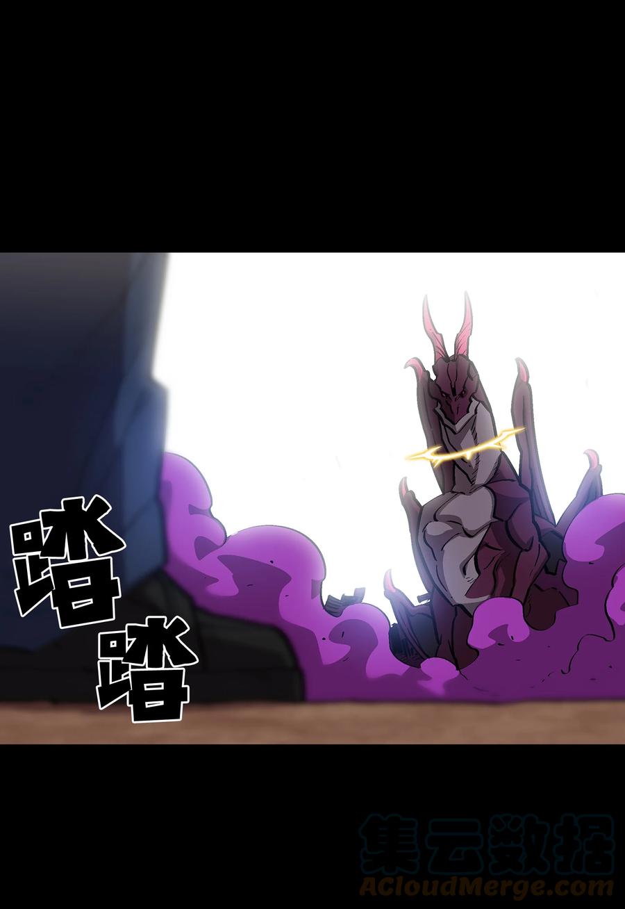 76 道德老师，好久不见75