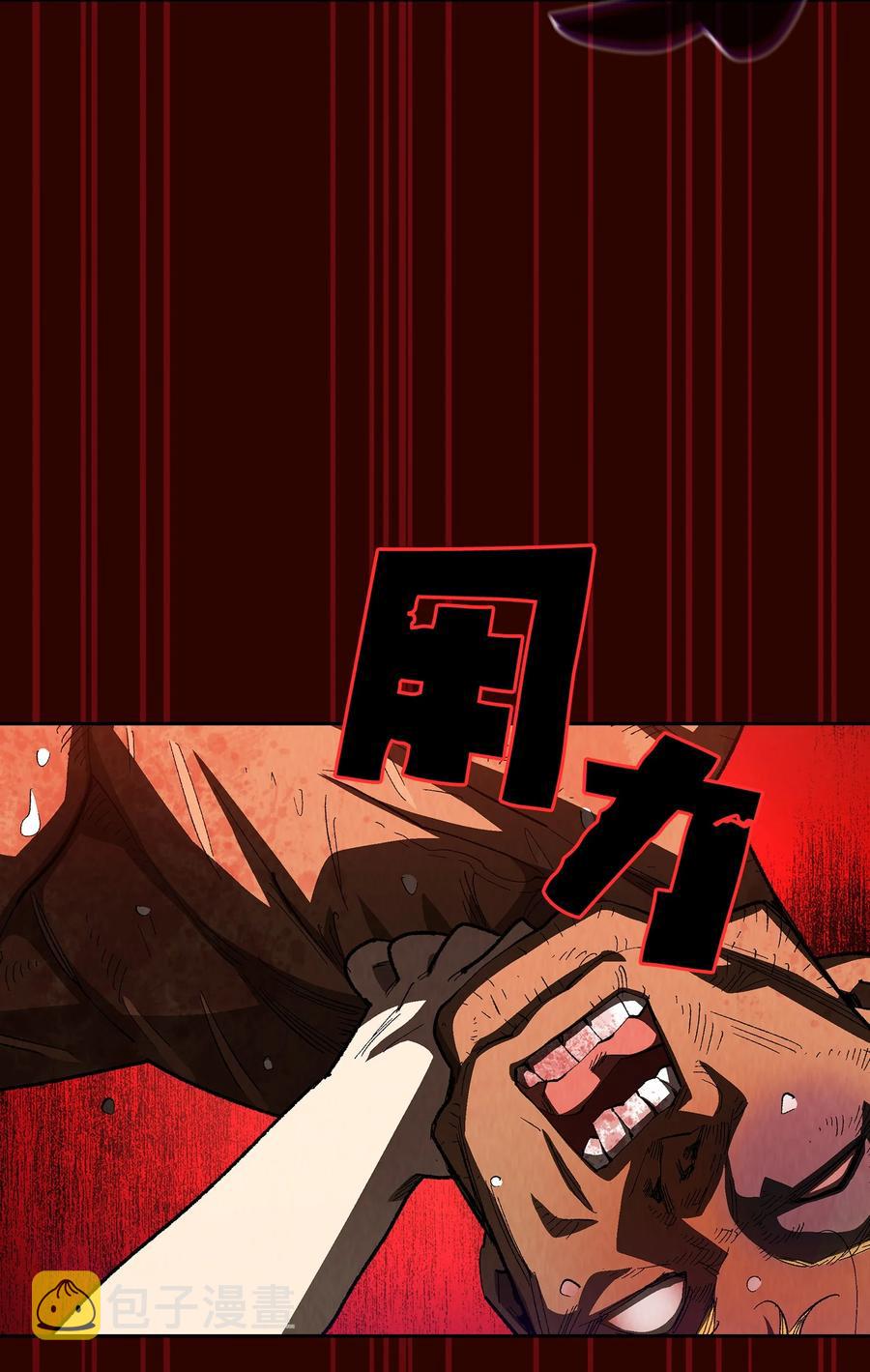 90 不死之地19