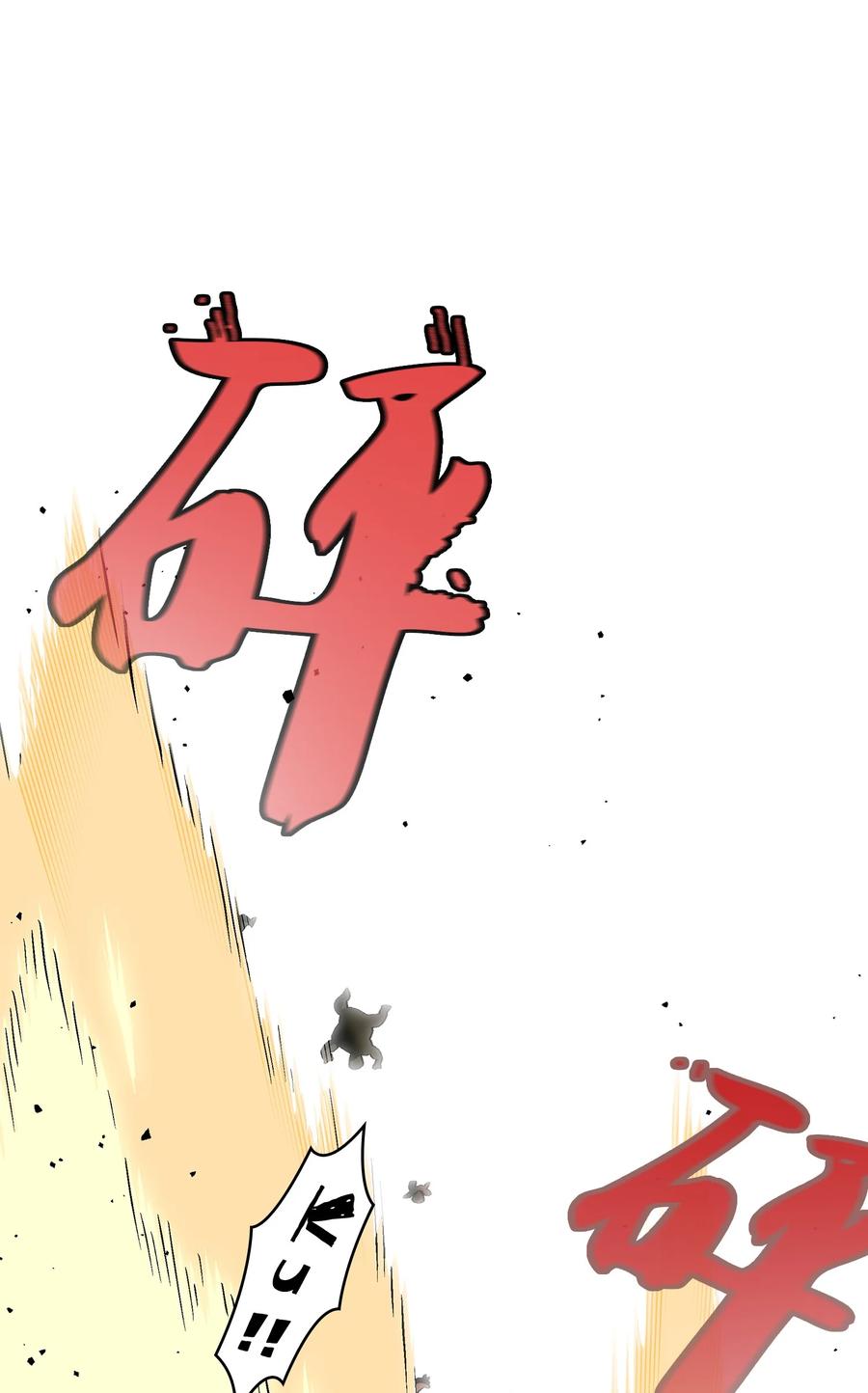 59 开始冷战吧65