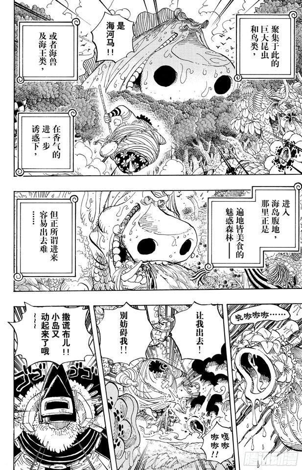 第591话 这样可以吗13
