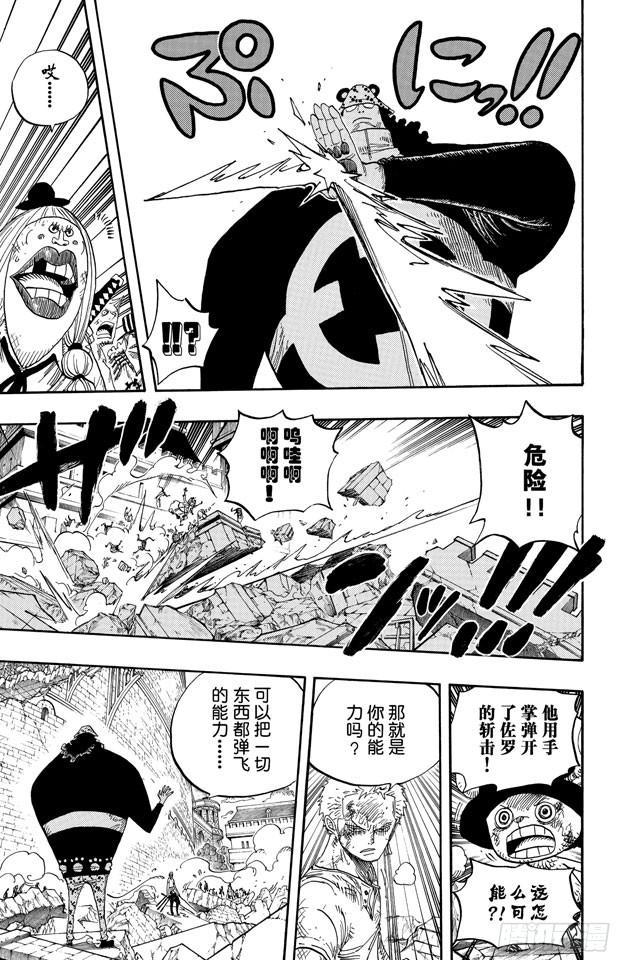 第484话 吧唧8