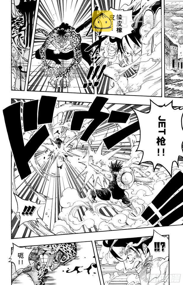 第425话 决战之桥9