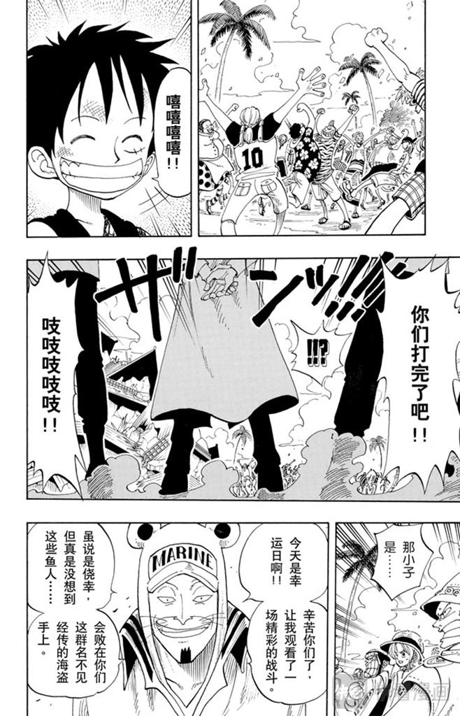 第94话 第二个伙伴7