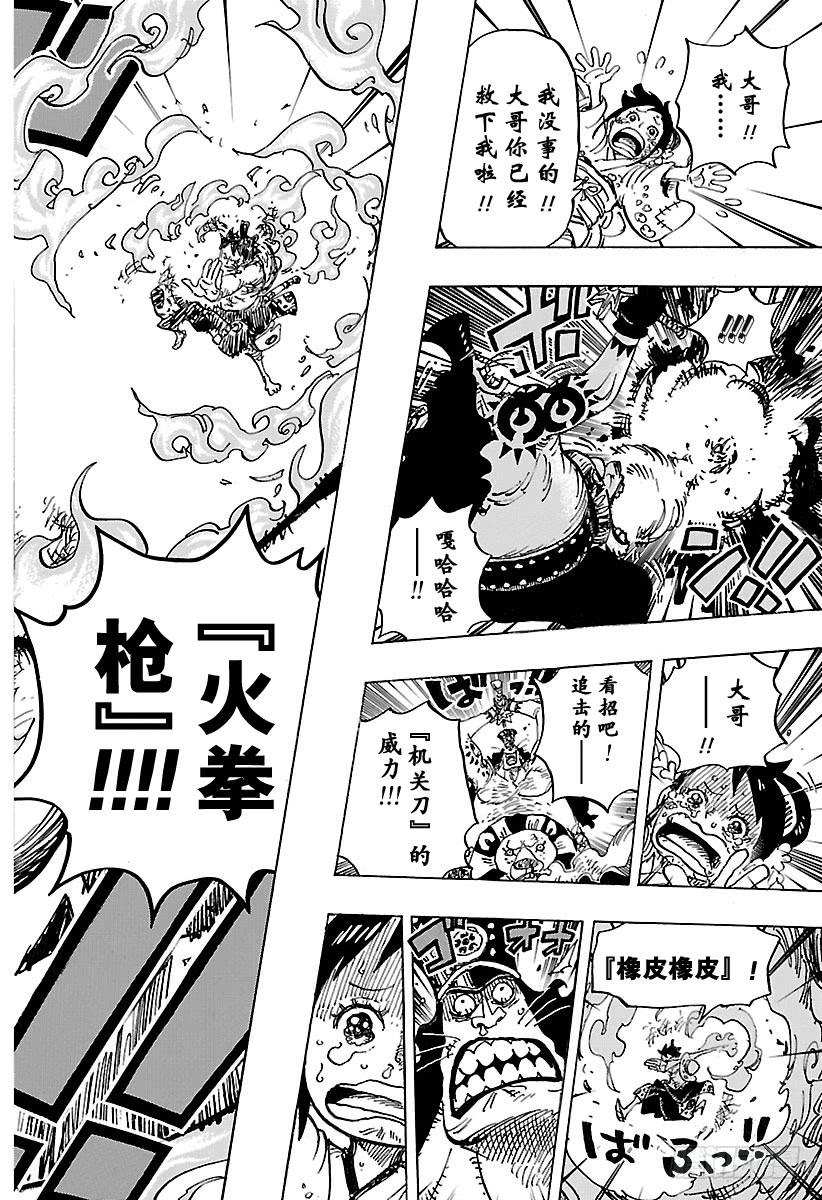 第917话 粮食宝船15