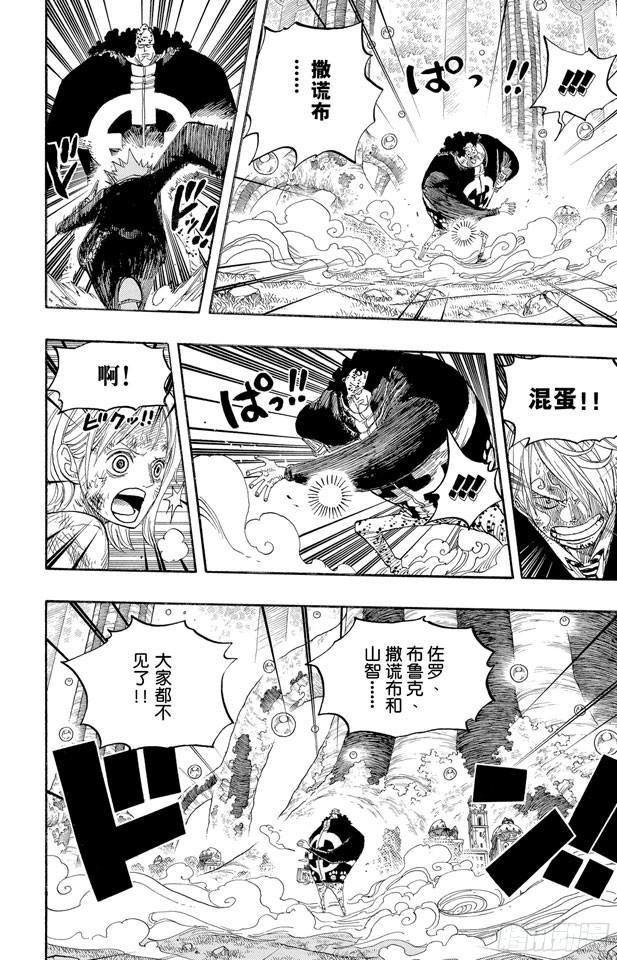 第513话 救不了16