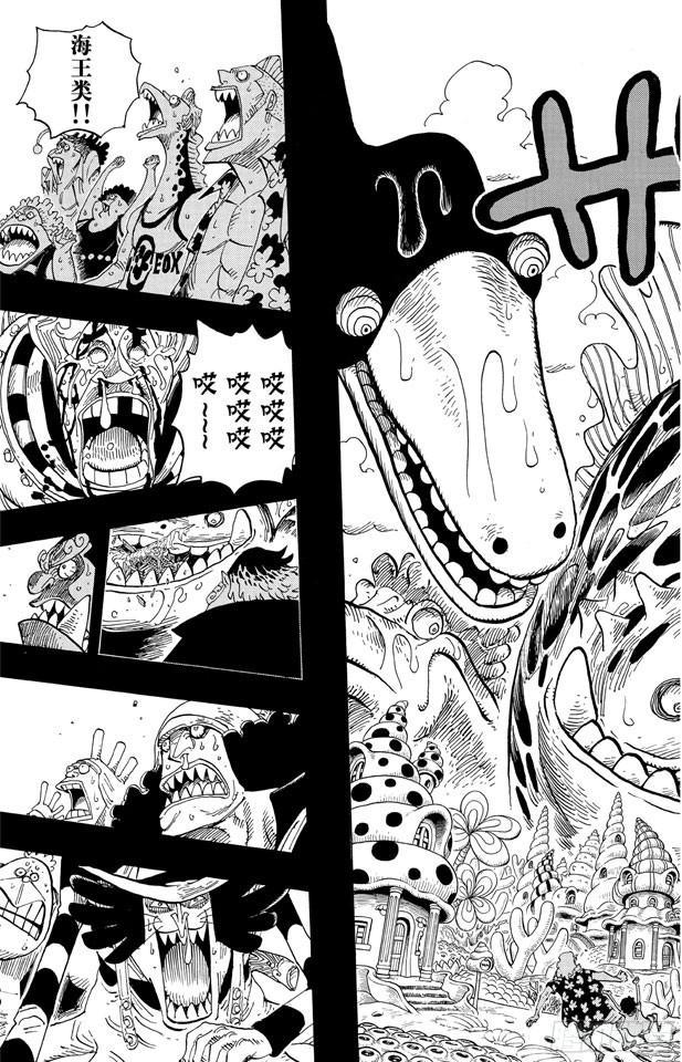 第625话 无法继承的意志12
