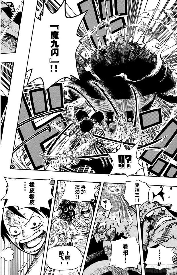 第510话 草帽一伙VS.战斗兵器17