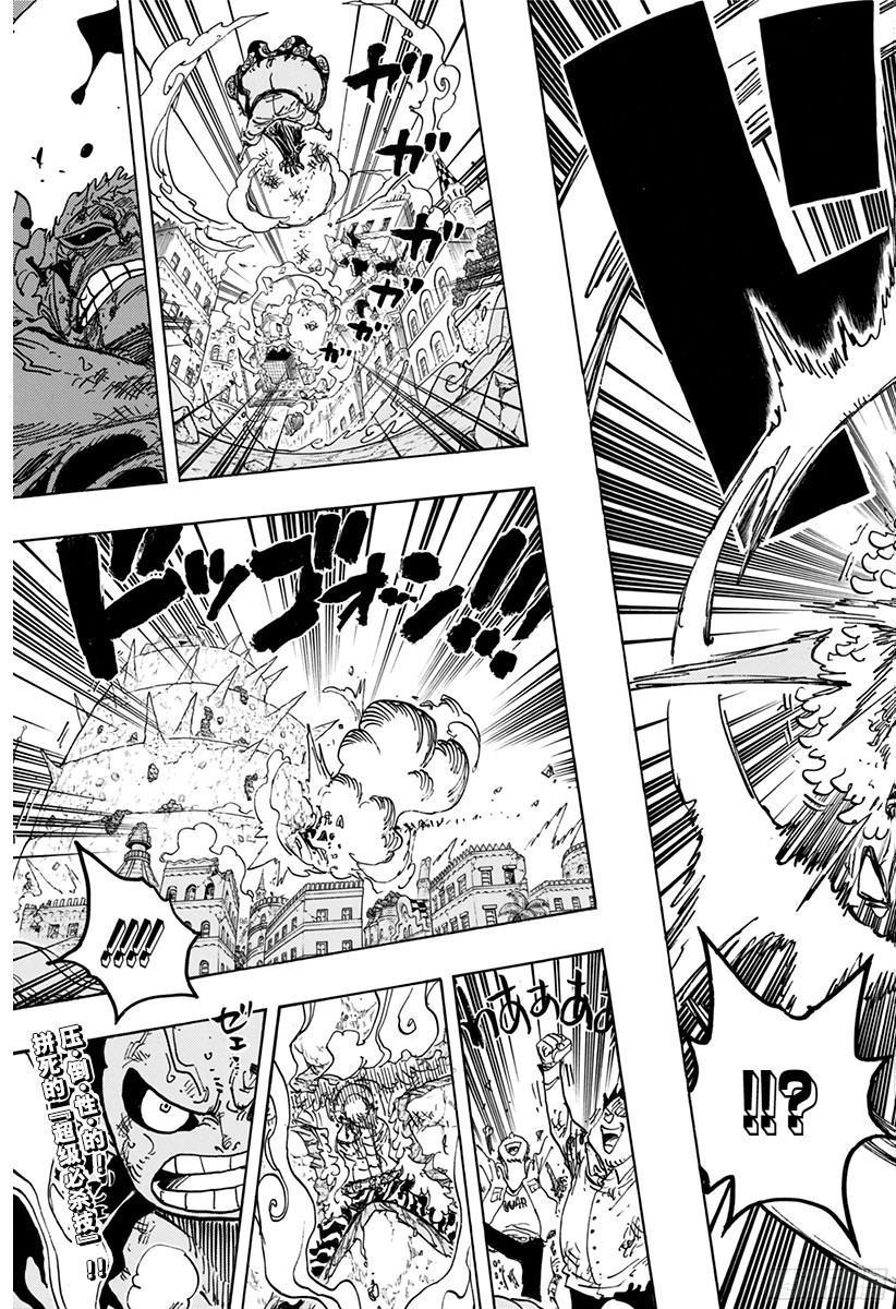 第785话 哪怕断了腿18