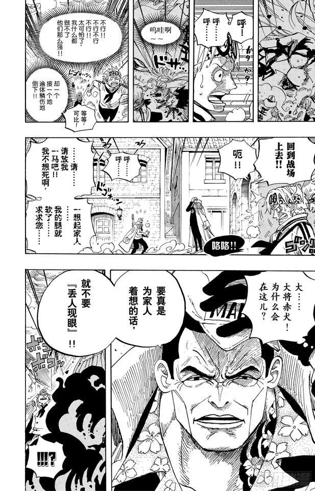 第556话 正义必胜7