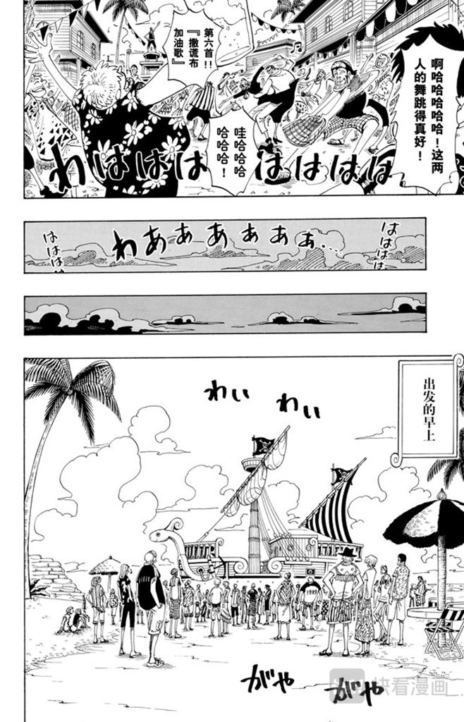第95话 风车，转吧9