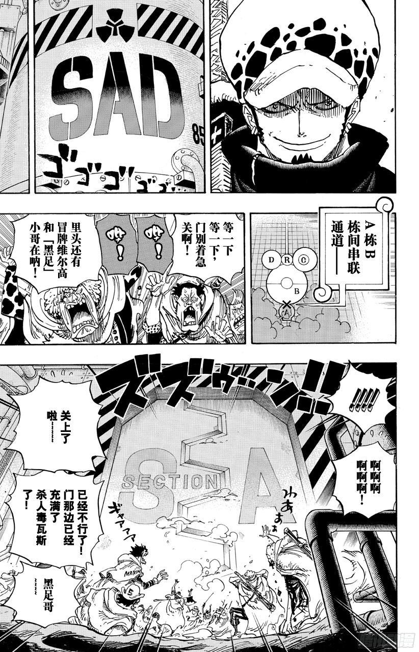 第682话 黑幕2