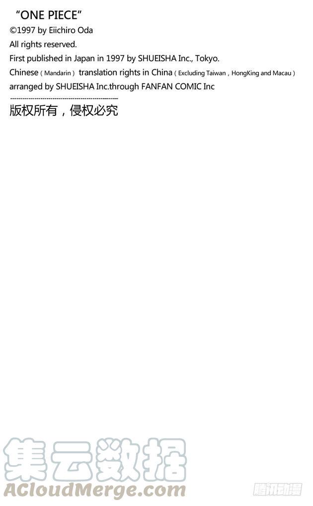 第676话 杀戮兵器20