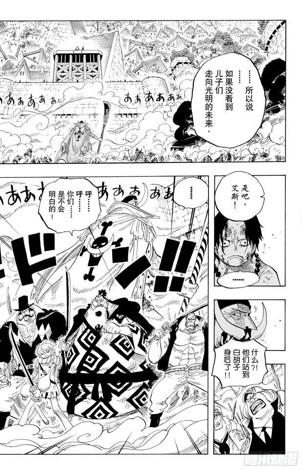 第569话 白色怪物11
