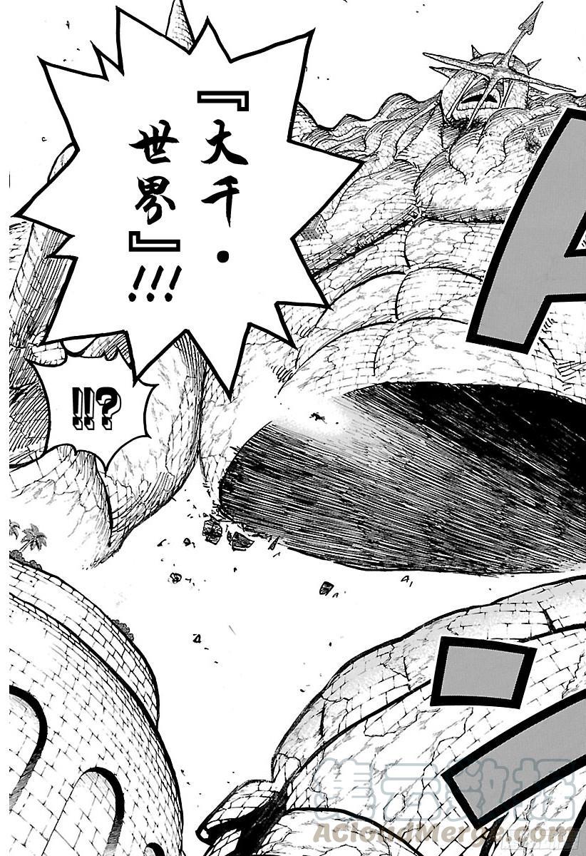 第778话 TACTICS No.5（第5方案）10