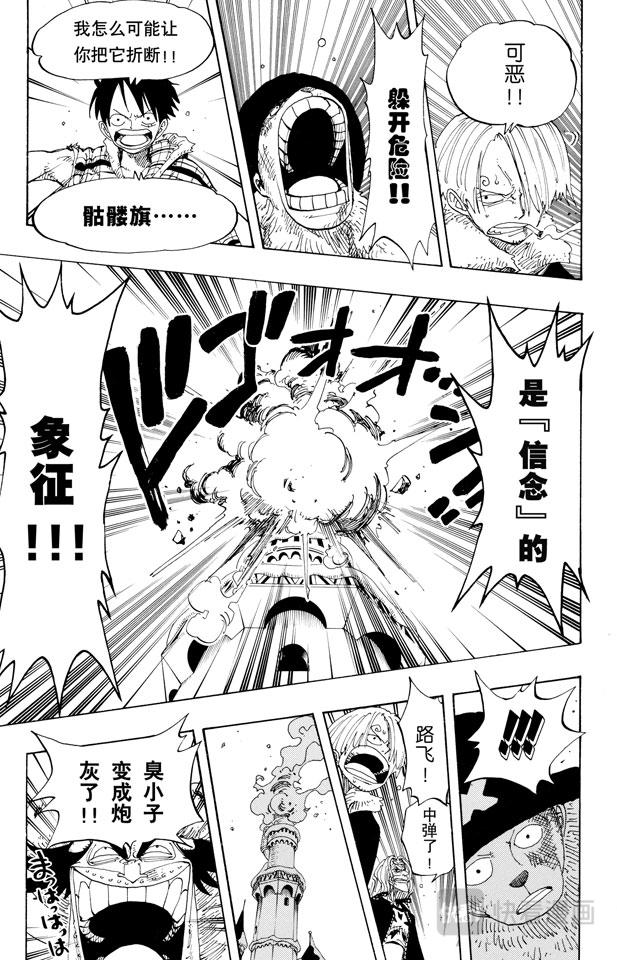第148话 折不断6
