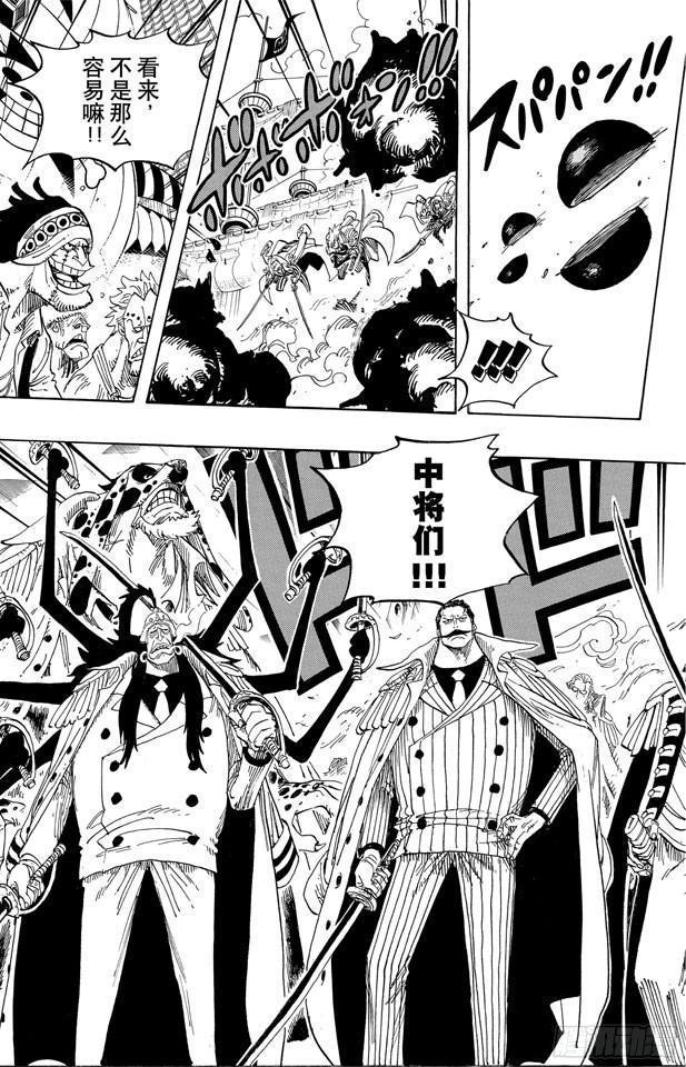 第553话 顶尖决战11